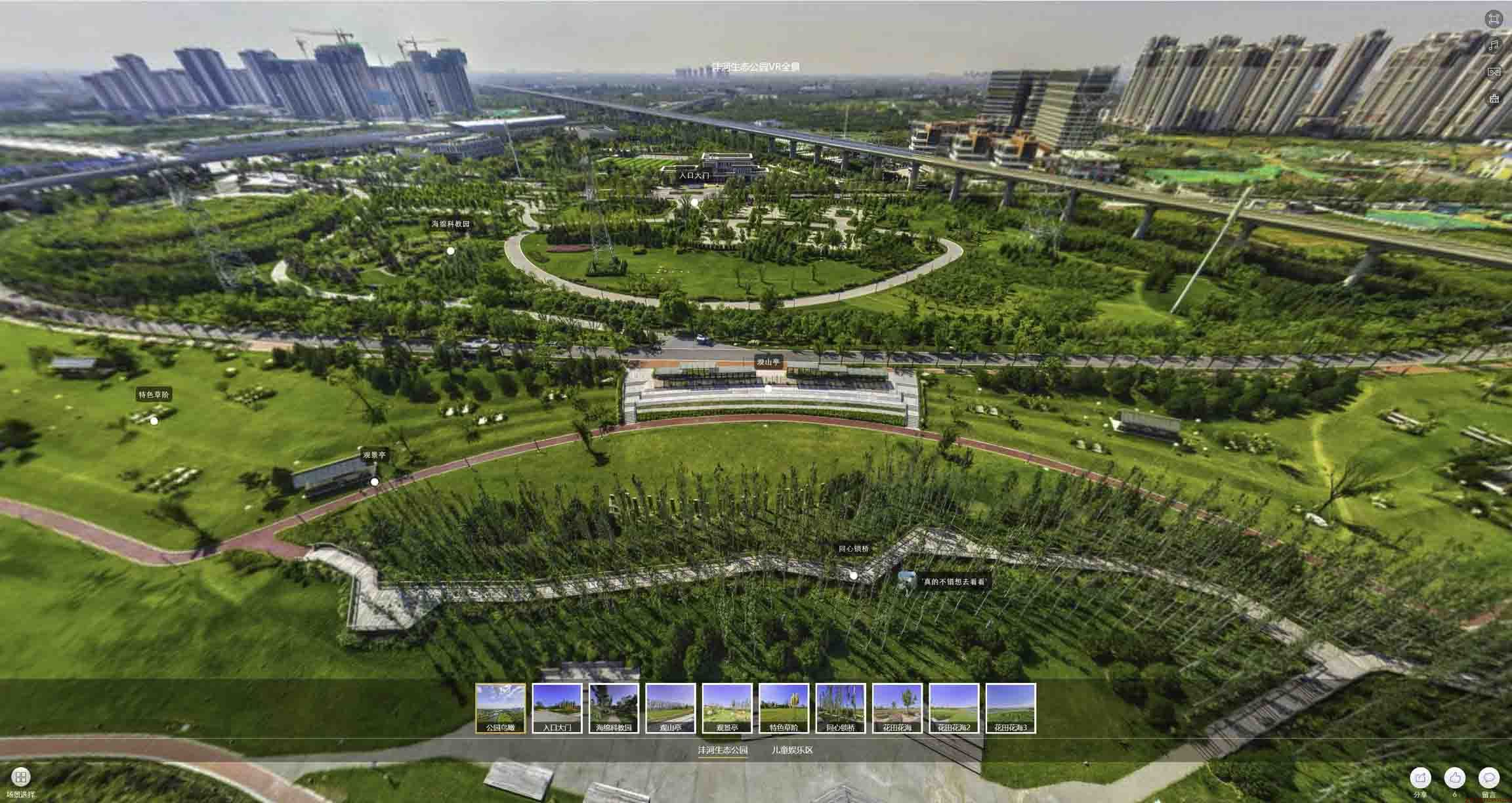 阜阳VR全景体验：身临其境的沉浸式感受在手绘地图中的创新应用